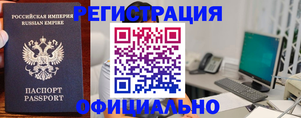 прописка в квартире в Муроме
