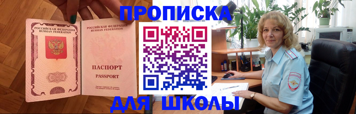 форма 3 в Муроме